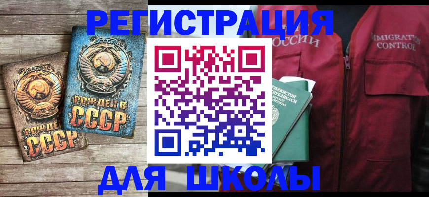 форма 3 в Завитинске