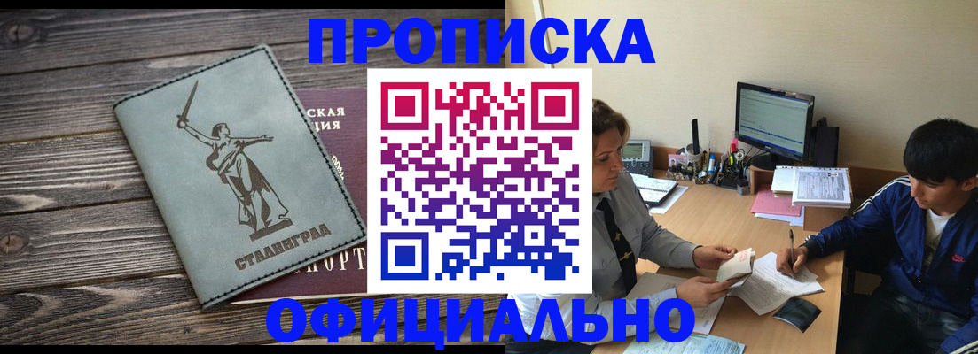 форма 3 в Завитинске